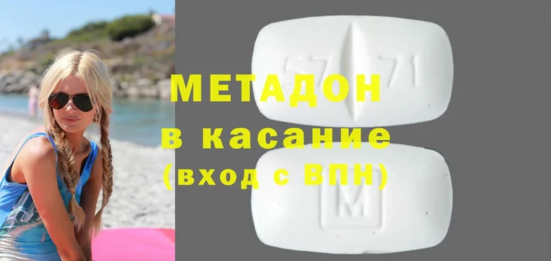 цены   Инта  Метадон мёд 